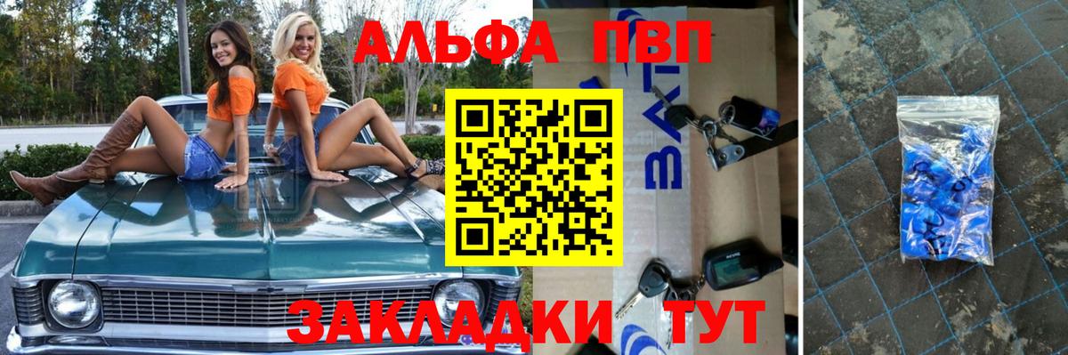 Alfa_PVP  Alpha-PVP СК КРИС  купить   Вход с VPN  Среднеуральск  А ПВП крисы CK 