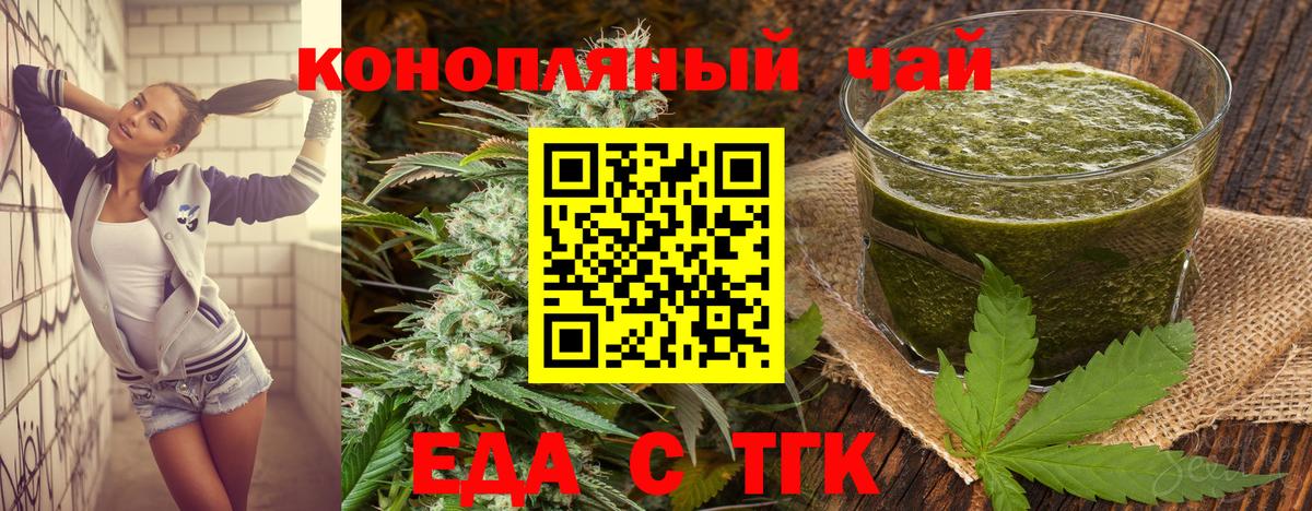 Canna-Cookies конопля  Вход с VPN  Среднеуральск 