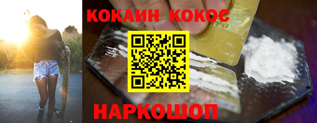 Кокаин Колумбийский Среднеуральск
