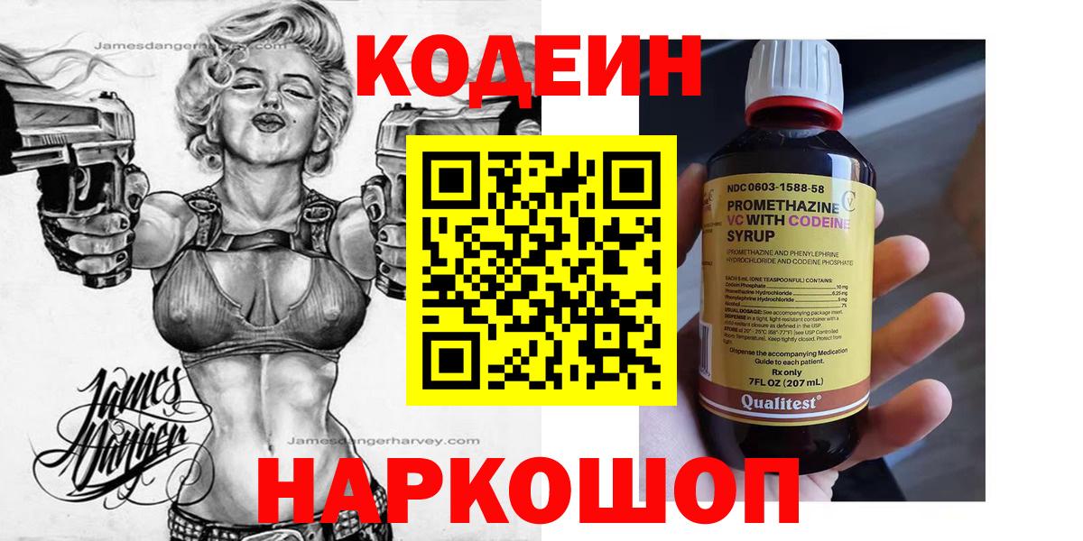 Псилоцибиновые грибы Среднеуральск