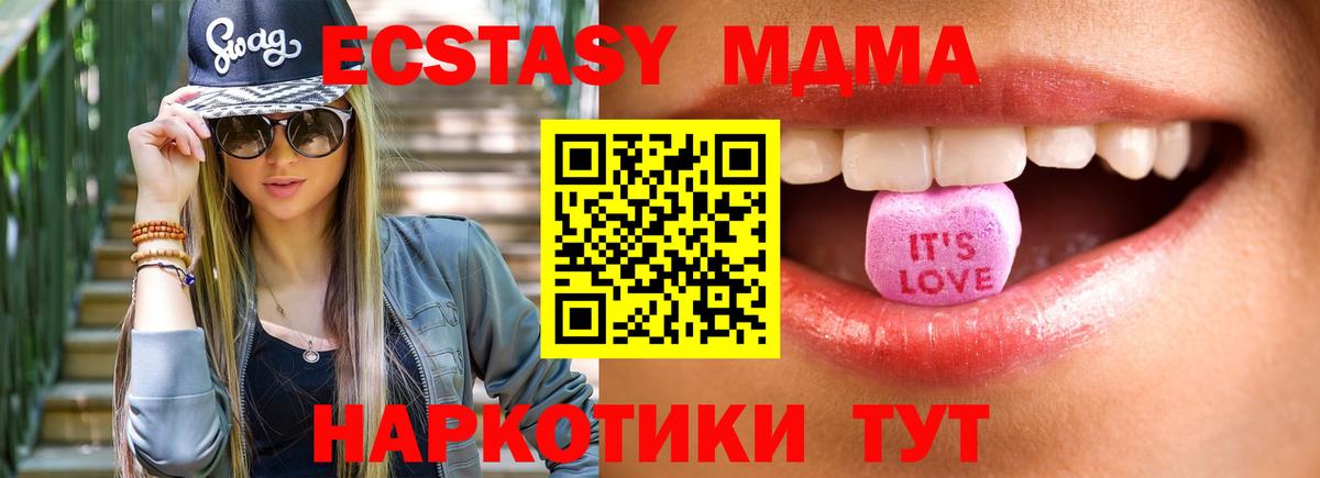 Среднеуральск  ЭКСТАЗИ круглые  Ecstasy louis Vuitton  Вход с VPN 