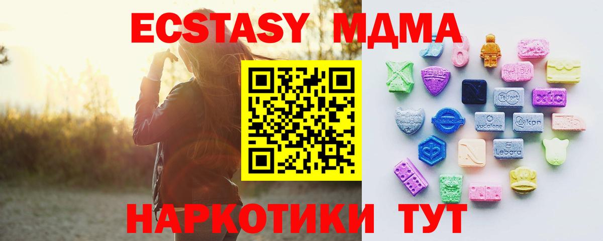 Ecstasy mix Среднеуральск