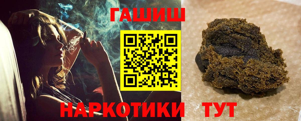 Гашиш  Вход с VPN  Среднеуральск  Гашиш Premium  ГАШ гарик 