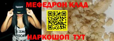 spice Новозыбков
