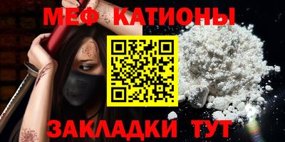spice Новозыбков