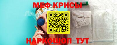 синтетический гашиш Новокубанск
