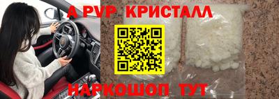 не бодяженный Наро-Фоминск