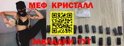 синтетический гашиш Новокубанск