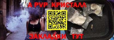 spice Новозыбков