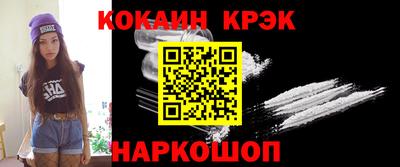 меф Нальчик