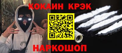 spice Новозыбков
