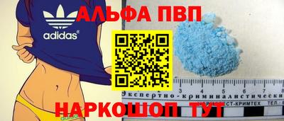 кристаллы Новодвинск