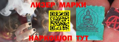 кристаллы Новодвинск