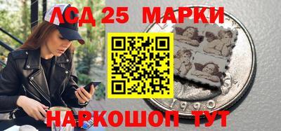 spice Новозыбков