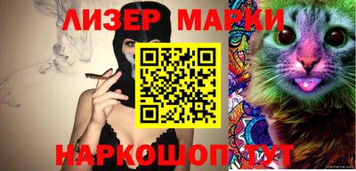 не бодяженный Наро-Фоминск