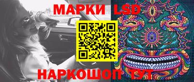 синтетический гашиш Новокубанск