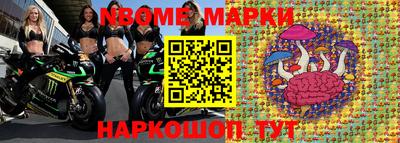 кристаллы Новодвинск