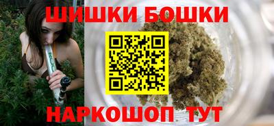 кристаллы Новодвинск