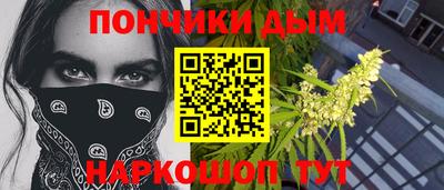 кристаллы Новодвинск