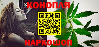 кристаллы Новодвинск