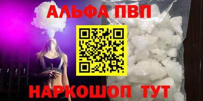 spice Новозыбков