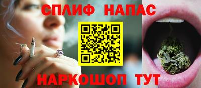 синтетический гашиш Новокубанск