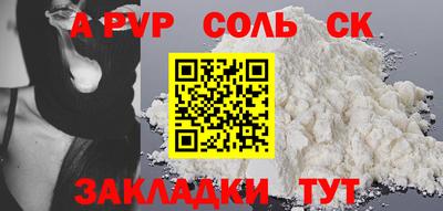 меф Нальчик
