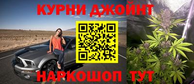 синтетический гашиш Новокубанск