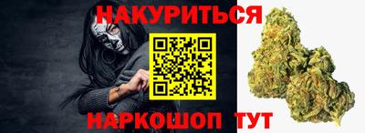 кристаллы Новодвинск