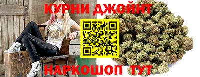 синтетический гашиш Новокубанск