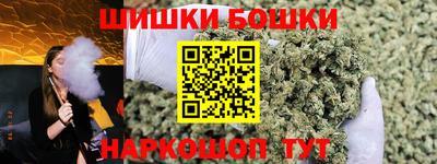 меф Нальчик