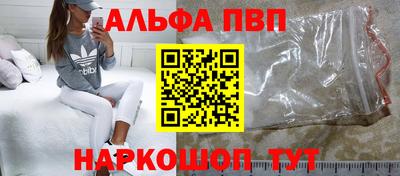 spice Новозыбков