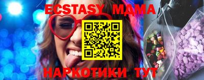 spice Новозыбков