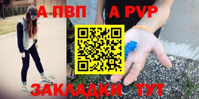первитин Нарткала