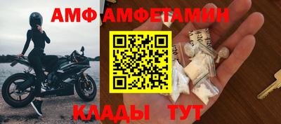 кристаллы Новодвинск