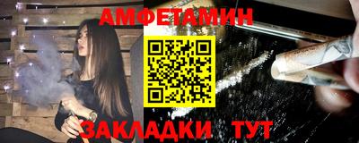 кристаллы Новодвинск