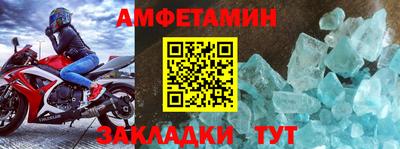 первитин Нарткала