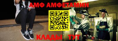 синтетический гашиш Новокубанск