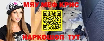 spice Новозыбков