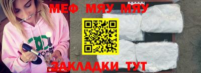spice Новозыбков