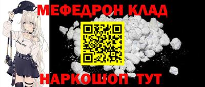 первитин Нарткала