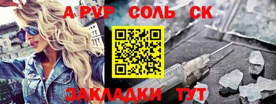синтетический гашиш Новокубанск