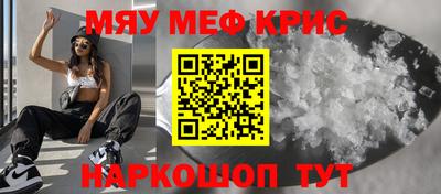 spice Новозыбков
