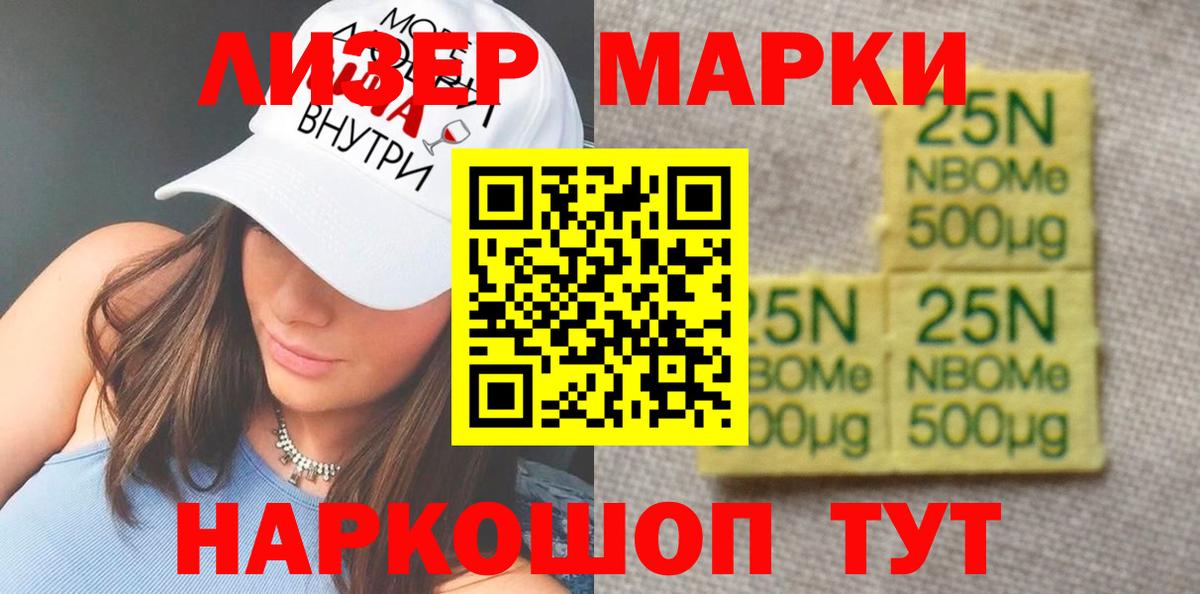 LSD-25 экстази кислота Среднеуральск