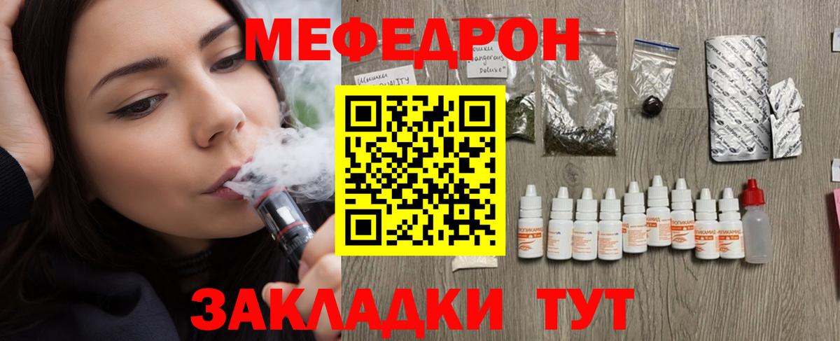 Меф кристаллы Среднеуральск