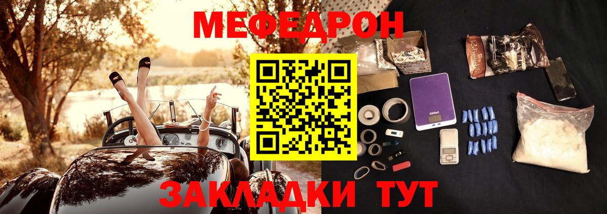 Мефедрон  Мефедрон mephedrone  Меф  Среднеуральск  Мефедрон mephedrone  Вход с VPN 