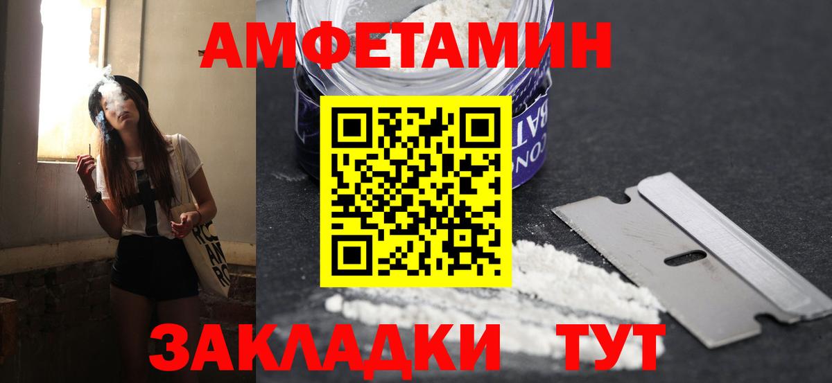 Метамфетамин винт Среднеуральск
