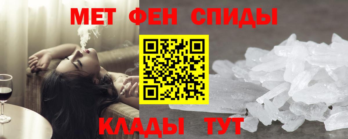 Первитин  Вход с VPN  МЕТАМФЕТАМИН витя  Среднеуральск  МЕТАМФЕТАМИН витя 