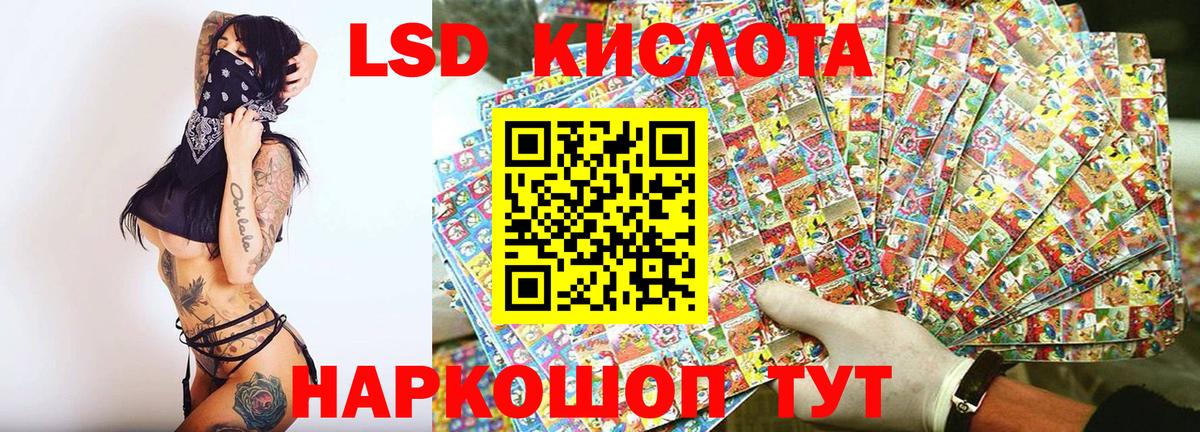 Наркотические марки 1500мкг  Вход с VPN  Среднеуральск 