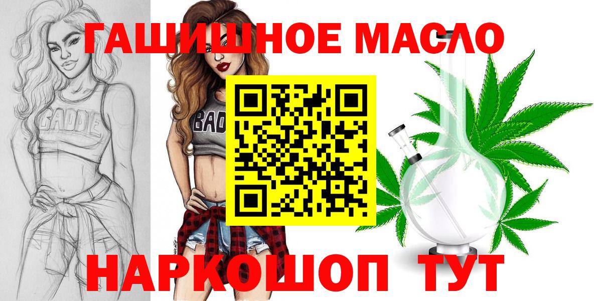 ТГК жижа  Вход с VPN  Дистиллят ТГК вейп с тгк  Среднеуральск 